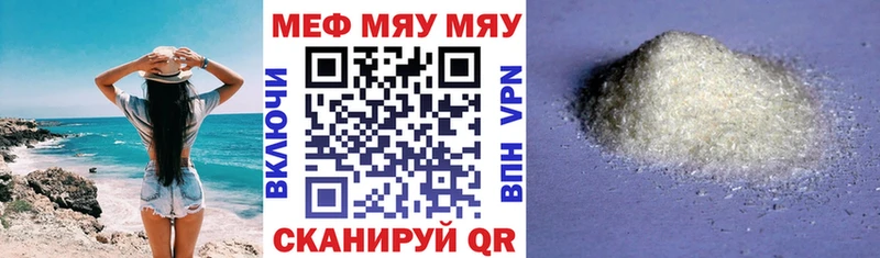 Наркошоп купить Конопля  СК  COCAIN  ГАШ  Амфетамин  МЕФ  Кремёнки