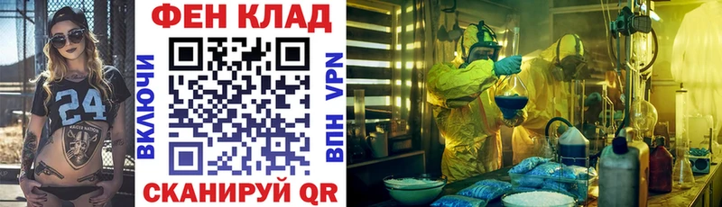 Амфетамин 98% Купить закладки Кремёнки