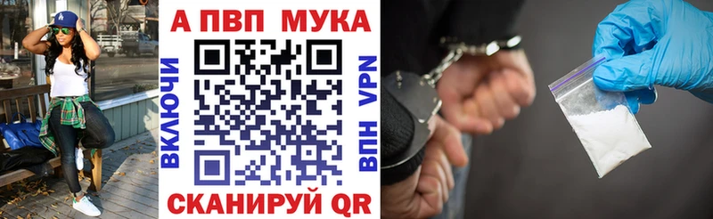 Alpha PVP крисы CK  Купить где  Кремёнки 