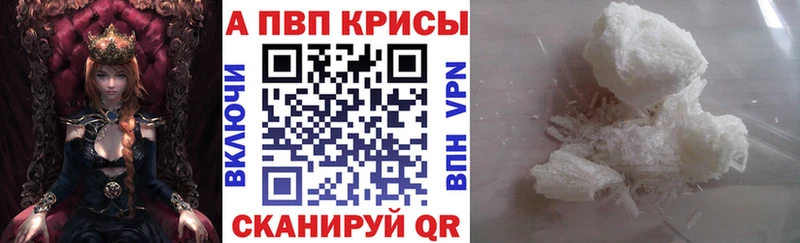 Альфа ПВП СК КРИС Кремёнки