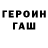 Метадон methadone Danny Banks