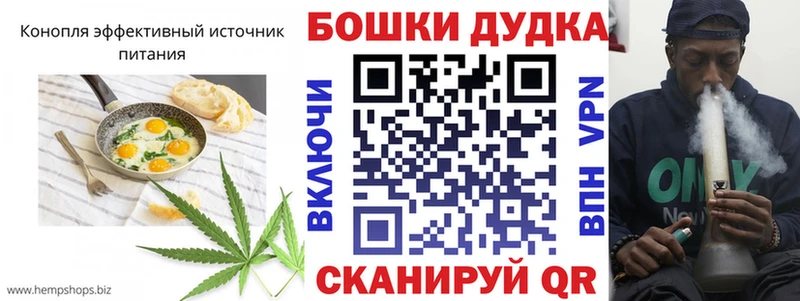 Cannafood конопля  Купить  Кремёнки 
