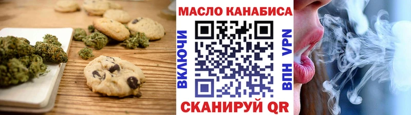 Cannafood конопля Кремёнки