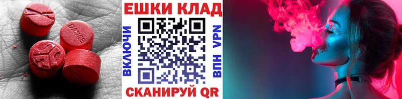 Купить  Кремёнки  Экстази таблы 