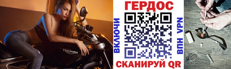 Купить где Кремёнки ГЕРОИН Афган