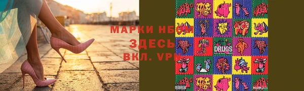 ALPHA PVP Киреевск