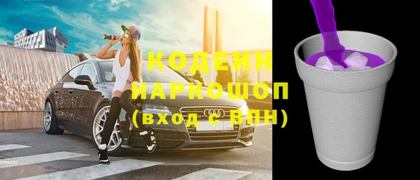 мдма Карпинск