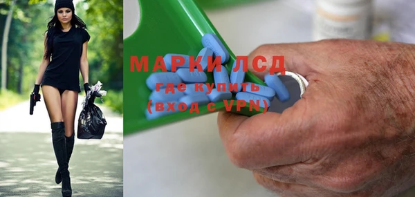 мдма Карпинск