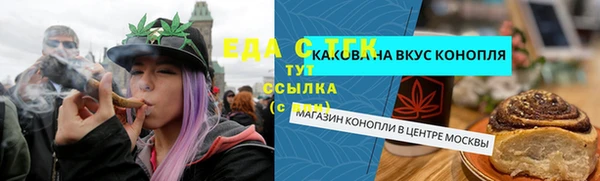 альфа пвп VHQ Кинешма