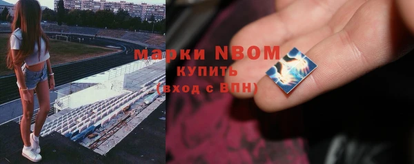 альфа пвп VHQ Кинешма