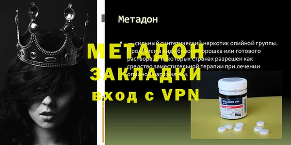 мдма Карпинск