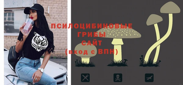 альфа пвп VHQ Кинешма