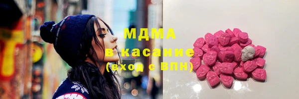 мдма Карпинск