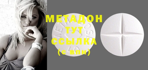 MDMA Premium VHQ Касимов