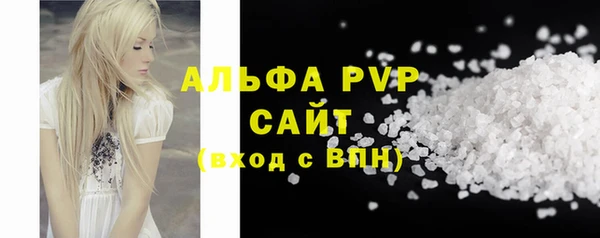 ALPHA PVP Киреевск
