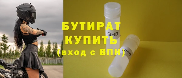 MDMA Premium VHQ Касимов