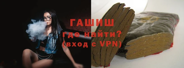 MDMA Premium VHQ Касимов