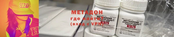 MDMA Premium VHQ Касимов