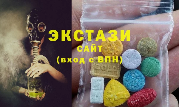 MDMA Premium VHQ Касимов