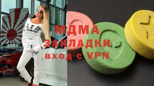 мдма Карпинск