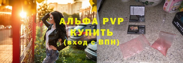 ALPHA PVP Киреевск