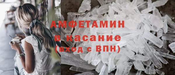 альфа пвп VHQ Кинешма