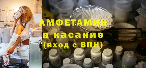 MDMA Premium VHQ Касимов