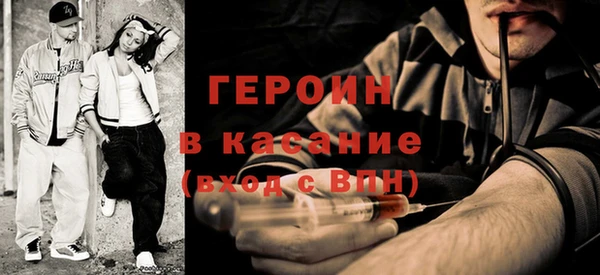 альфа пвп VHQ Кинешма