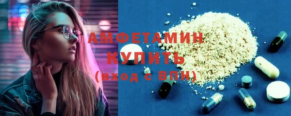 альфа пвп VHQ Кинешма