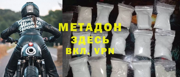 ALPHA PVP Киреевск