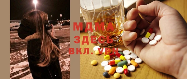 мдма Карпинск