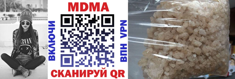 МДМА VHQ  Купить закладки  Кремёнки 