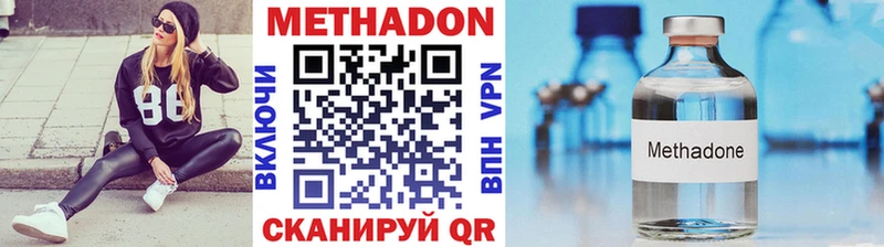 МЕТАДОН VHQ  Купить где  Кремёнки 