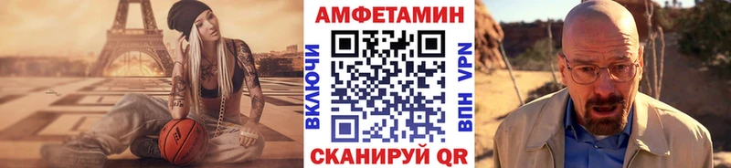 Метамфетамин витя  Купить  Кремёнки 