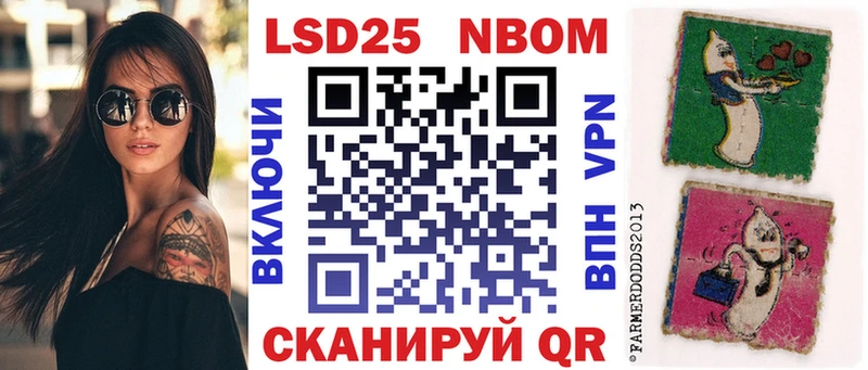 Марки 25I-NBOMe 1500мкг  Купить где  Кремёнки 